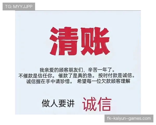 十亿债务压力下，陈年十年还清的故事，还债十几年